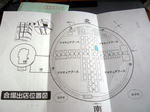 090423_golma01.jpg