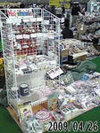 090426_goldenmarket.JPG