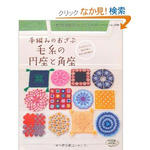 101019_ozabu_book.jpg