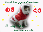 101225_christmas.gif