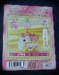 110111_elephant01.gif