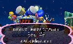 dou_mori_130101_01.gif