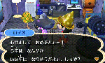 dou_mori_130101_02.gif