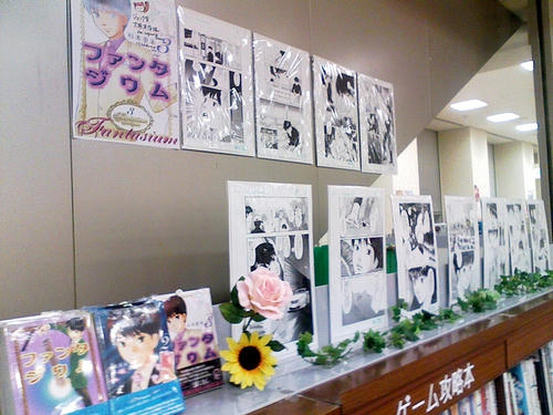junkuosaka.jpg