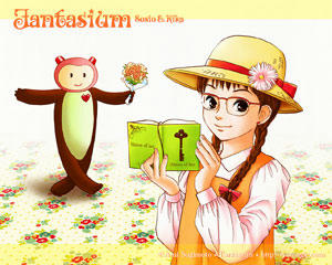 sosio/kika