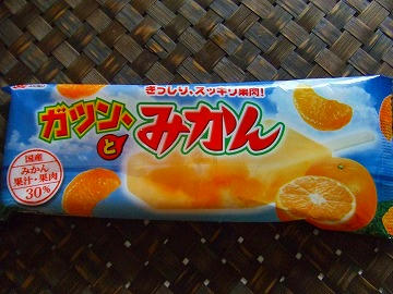 みかんバー
