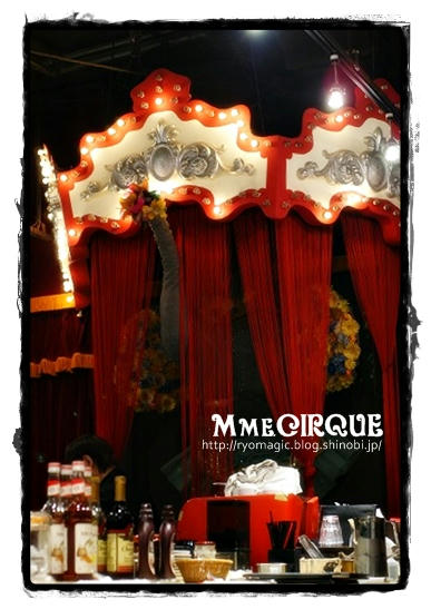 Mme.CIRQUE1
