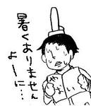 ts.JPG