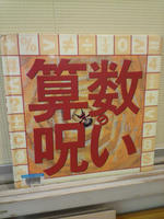 20070810.jpg