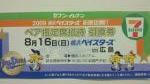 1249961567.jpg