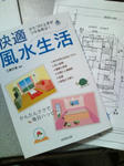 20110507170646.jpg