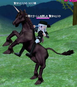 mabinogi_2009_05_20_007.jpg