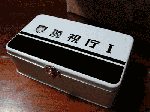 03.gif