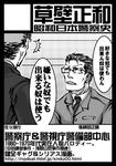 3587a577.jpg