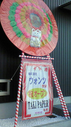 よさげな瀧ちゃんに会えるかも