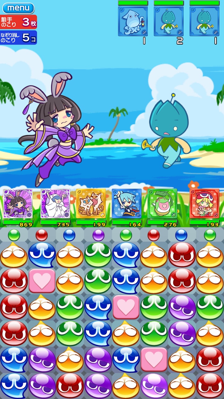 おすすめスマホ無料ゲーム ぷよぷよクエスト おすすめゲーム紹介ブログ