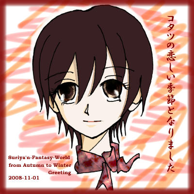 081101haruhi_autumn.jpg
