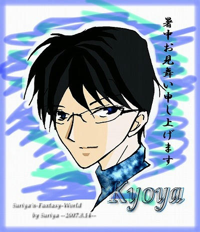 070814_kyoya_summur.jpg