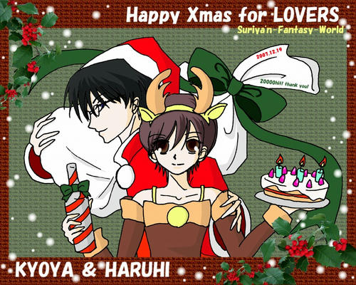 071220kyo_haru_xmas.jpg