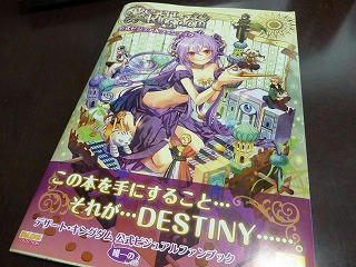 表紙。姫様かわいいよ姫様。