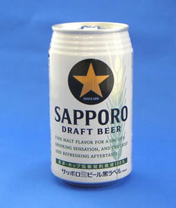 beer_20060703.jpg