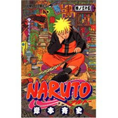naruto35