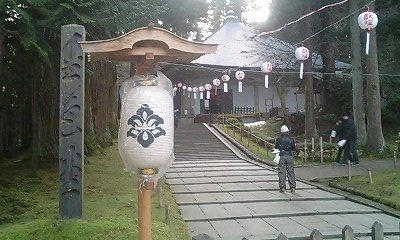 hatumoude2007