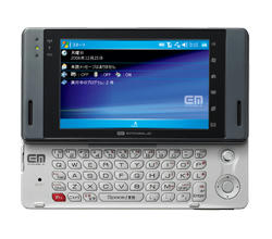 EMONE