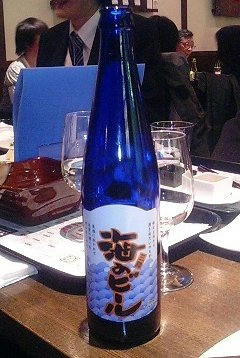 umi_beer