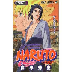 naruto38