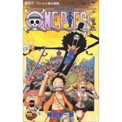 ONEPIECE46