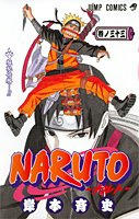 NARUTO33