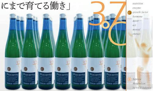 37 のプラセンタドリンクが買える販売店は通販 ドラッグストア 37度プラセンタドリンクの口コミ 美容や健康に効果的