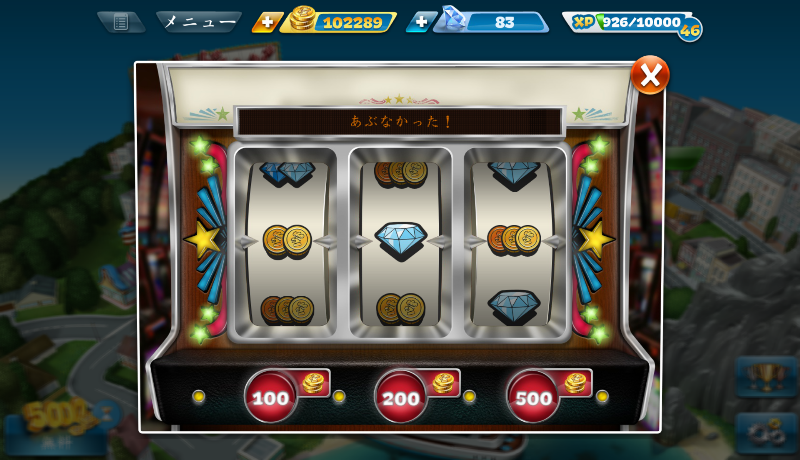 クッキングフィーバー スロット攻略法 クッキングフィーバー 攻略のコツ