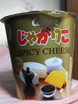 DSCF9085.jpg