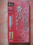 DSCF9096.jpg