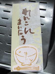 DSCF4474.jpg