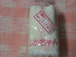 DSCF9127.jpg