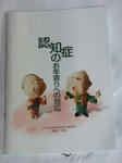 DSCF9354.jpg