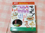 DSCF9307.jpg
