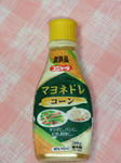DSCF9392.jpg