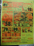 DSCF9452.jpg