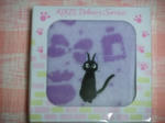 DSCF9485.jpg