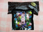 DSCF9486.jpg