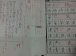DSCF9936.jpg