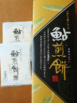 DSCF0005.jpg