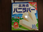 DSCF0121.jpg