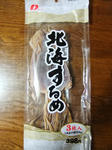 DSCF0191.jpg