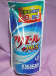 DSCF0141.jpg