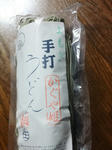 DSCF0258.jpg
